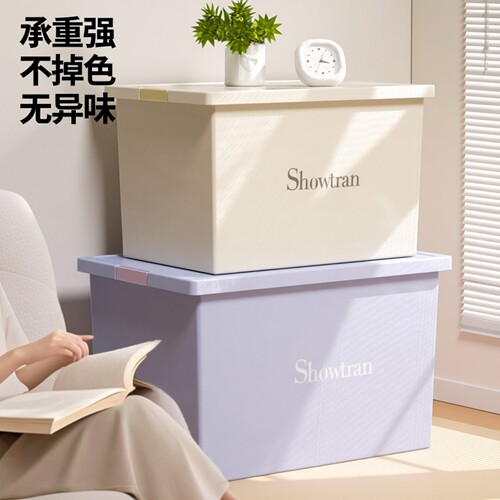 绣川加厚特大号收纳箱衣服整理箱