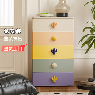 绣川彩虹收纳柜抽屉式 床头柜儿童衣柜 大方柜家用树脂储物柜免安装
