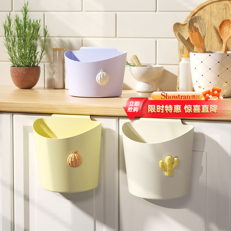 厨房壁挂式垃圾桶家用无盖卫生间客厅纸篓橱柜门厨余挂式收纳桶