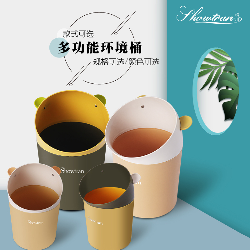 绣川招财果皮收纳吉祥清洁垃圾桶