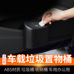 多功能车门挂式 前排雨伞收纳汽车内饰用品车载垃圾桶 置物桶