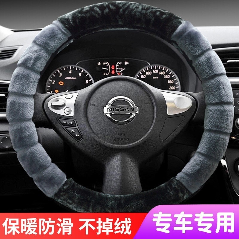 奇瑞虎8/8PIUS/3X/8PRO/5/8/5X/5PLUS/7汽车方向盘套冬季毛绒把套