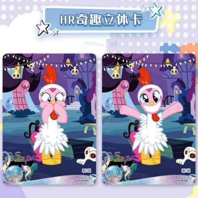 正版卡游小马宝莉HR卡辉月第五弹