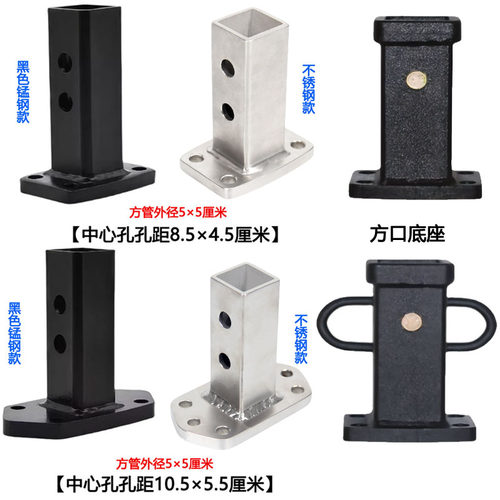 拖车钩转换器连接器汽车方口底座转接头拖车钩后牵引器不锈钢底座