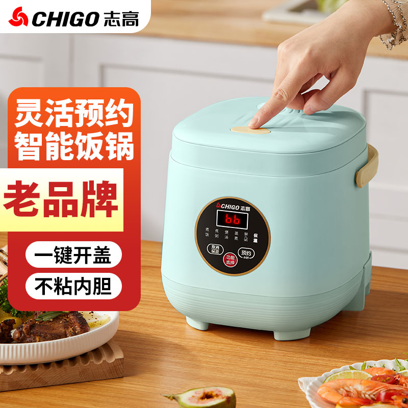 ɫ1.6L Chigo־ߵ緹С1-2379Ԫ