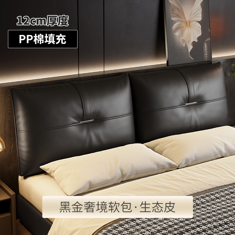 黑金轻奢床头软包靠垫靠背榻榻米无床头改造2026新款生态皮可拆洗
