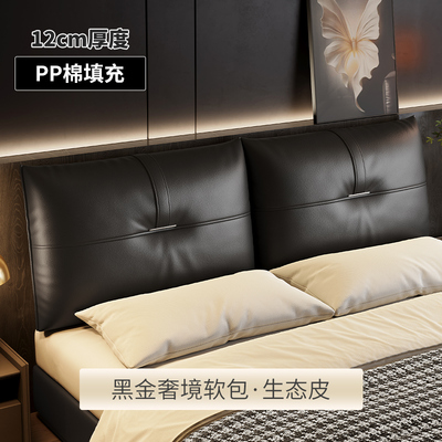 黑金轻奢床头软包靠垫可拆洗