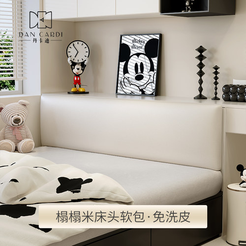 床头榻榻米围墙软包粘墙自粘