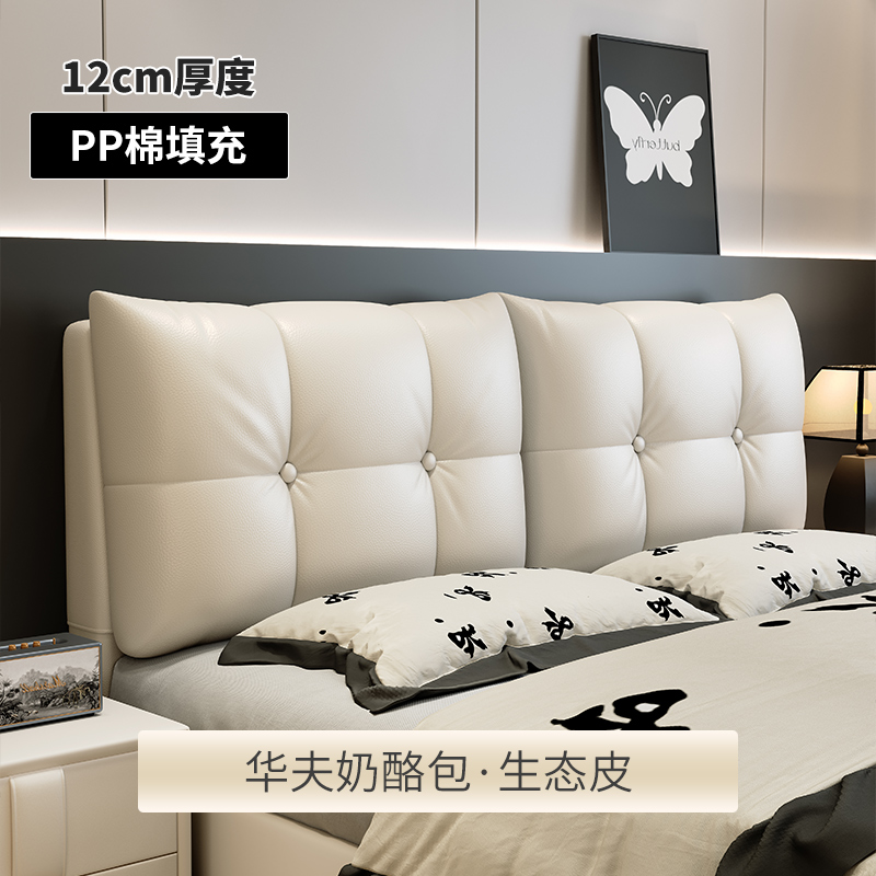 奶酪包床头靠垫防撞免洗可定制