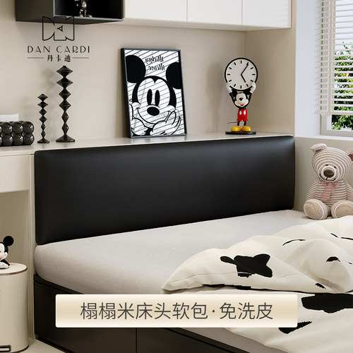 床头榻榻米围墙软包粘墙自粘