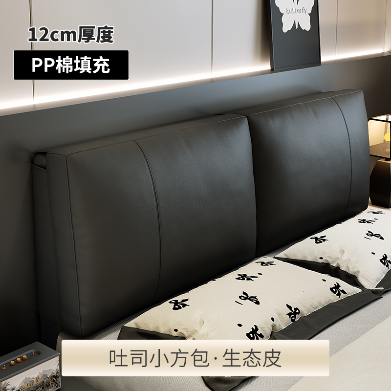 吐司小方包床头软包靠垫靠背靠枕榻榻米卧室出租屋免洗皮可定制