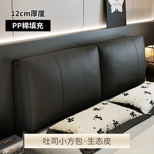 吐司小方包床头软包靠垫靠背靠枕榻榻米卧室出租屋免洗皮可定制