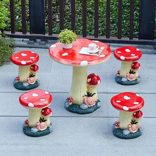 幼儿园卡通户外桌椅小区园林庭院蘑菇桌椅景点摆件儿童座椅小茶几