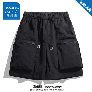 男女款 五分裤 夏季 直筒工装 子 宽松百搭沙滩裤 真维斯冰丝速干短裤