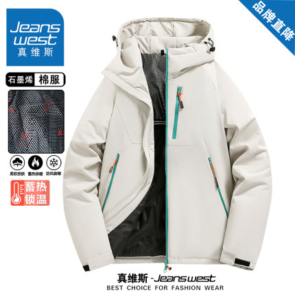 真维斯美式休闲棉服外套男女款冬季宽松百搭加厚保暖棉衣工装棉袄