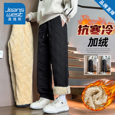 真维斯加厚羊羔绒裤子男款秋冬季