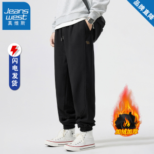 真维斯加绒加厚休闲裤男款冬季宽松百搭防寒卫裤美式保暖运动裤子