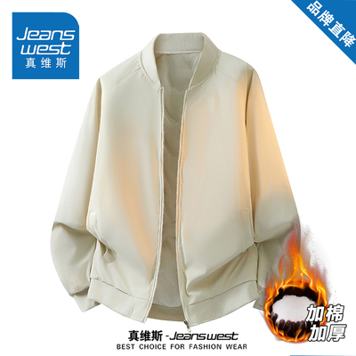 真维斯秋冬季加棉加厚棒球领外套