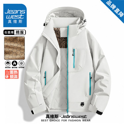 真维斯美式工装休闲棉服外套男女款冬季加厚保暖百搭宽松连帽棉衣