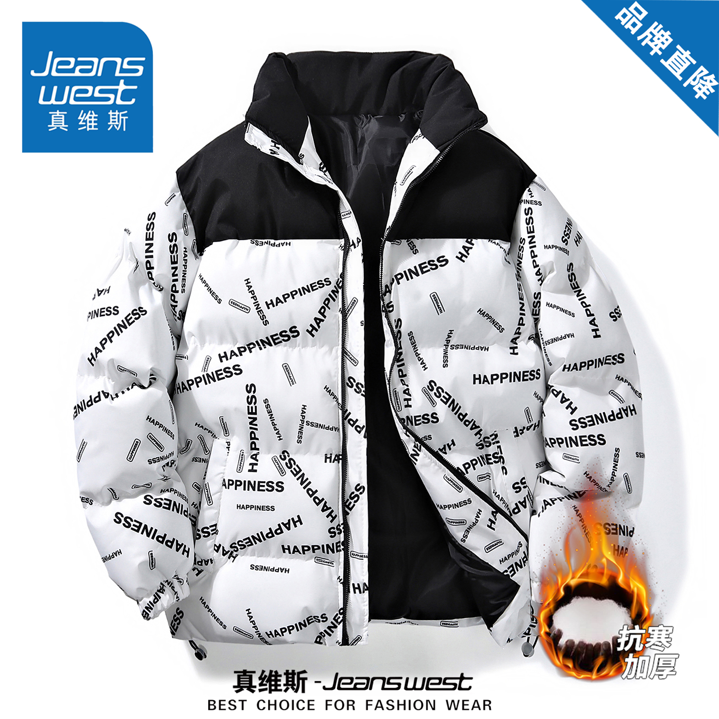 真维斯冬季宽松立领羽绒棉服外套