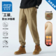 真维斯三防冲锋裤 宽松百搭加绒加厚保暖运动休闲裤 子男女款 秋冬季