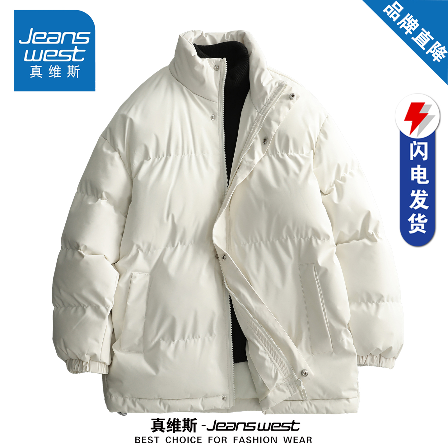 真维斯加厚保暖棉服外套男款冬季