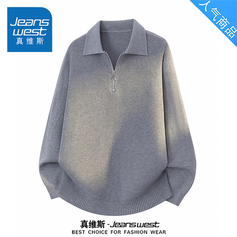 真维斯美式休闲翻领针织毛衣外套