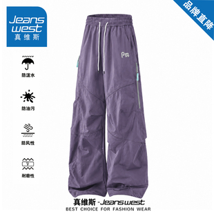 真维斯美式工装休闲冲锋裤男女款秋季潮流宽松百搭直筒阔腿长裤子