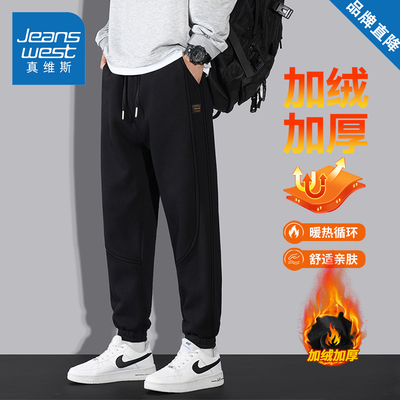 真维斯加绒保暖百搭休闲裤子男款
