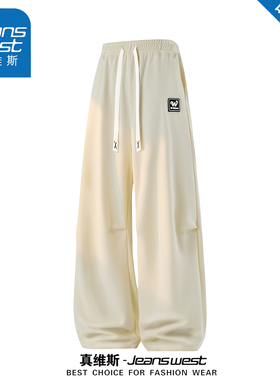 真维斯美式休闲裤男女春秋季潮牌宽松百搭垂感运动裤情侣直筒裤子