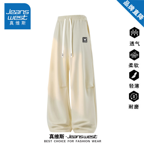 真维斯美式直筒休闲裤子男女款