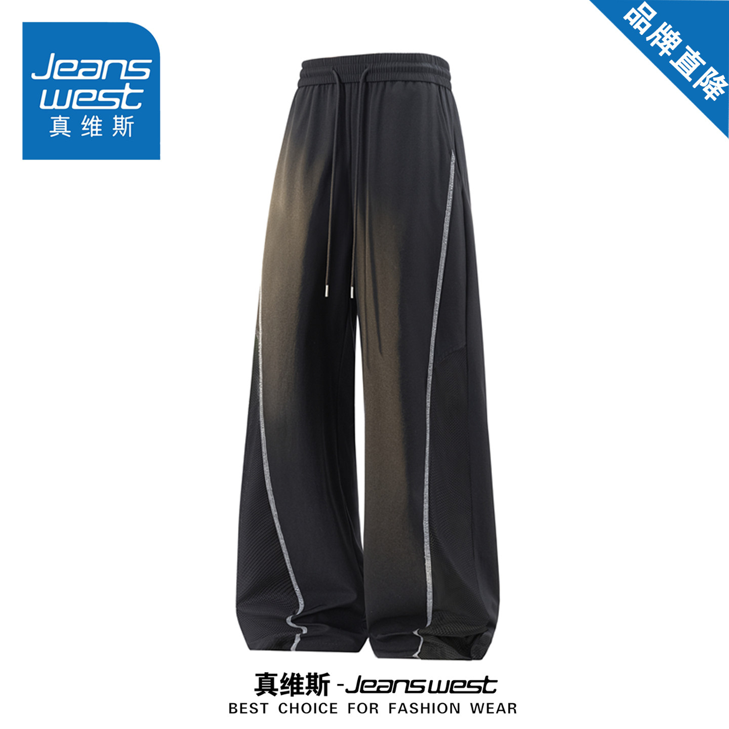 真维斯夏季冰丝速干直筒休闲裤子图片