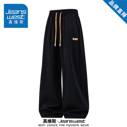 真维斯美式休闲裤男女款秋季2026新款潮牌宽松百搭直筒垂感长裤子