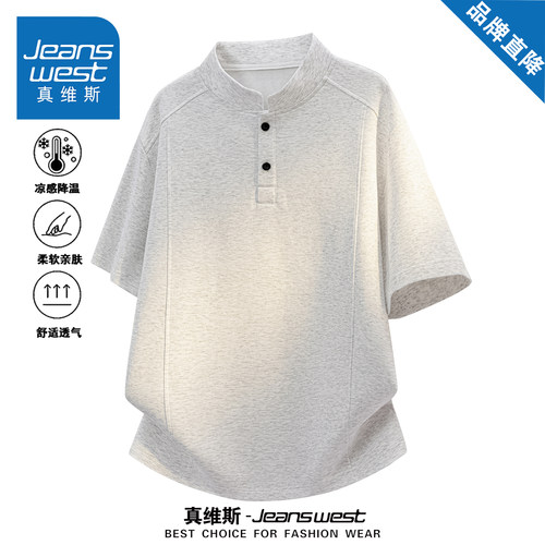 真维斯重磅亨利领短袖T恤男女款