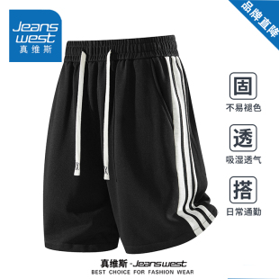 潮牌宽松百搭情侣沙滩五分裤 真维斯美式 夏季 男女款 子 休闲条纹短裤