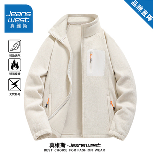 真维斯摇粒绒外套男女款秋冬季宽松百搭美式休闲开衫立领情侣夹克