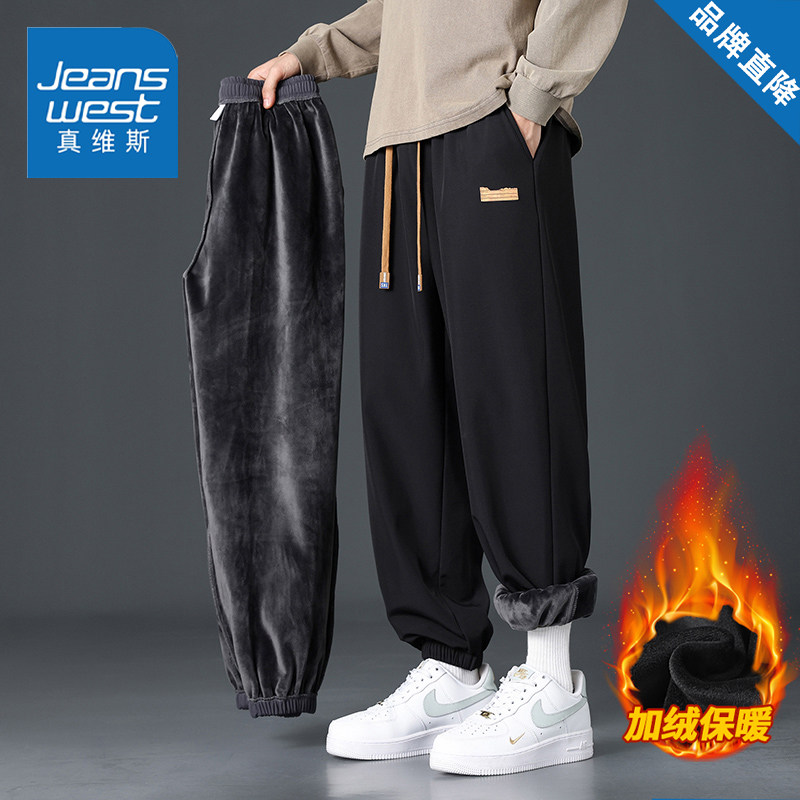 真维斯休闲裤男款秋冬季宽松百搭加绒加厚保暖阔腿裤美式束脚裤子