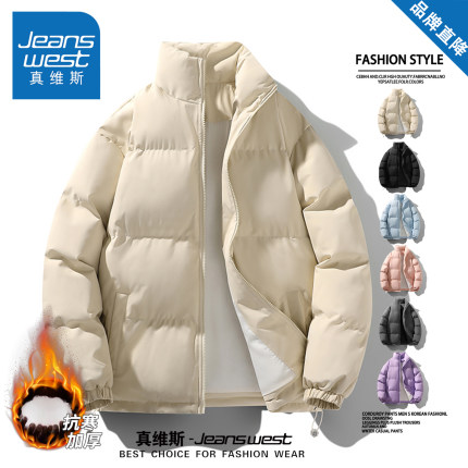 真维斯羽绒棉服外套男女款冬季加厚保暖立领宽松百搭休闲美式棉衣