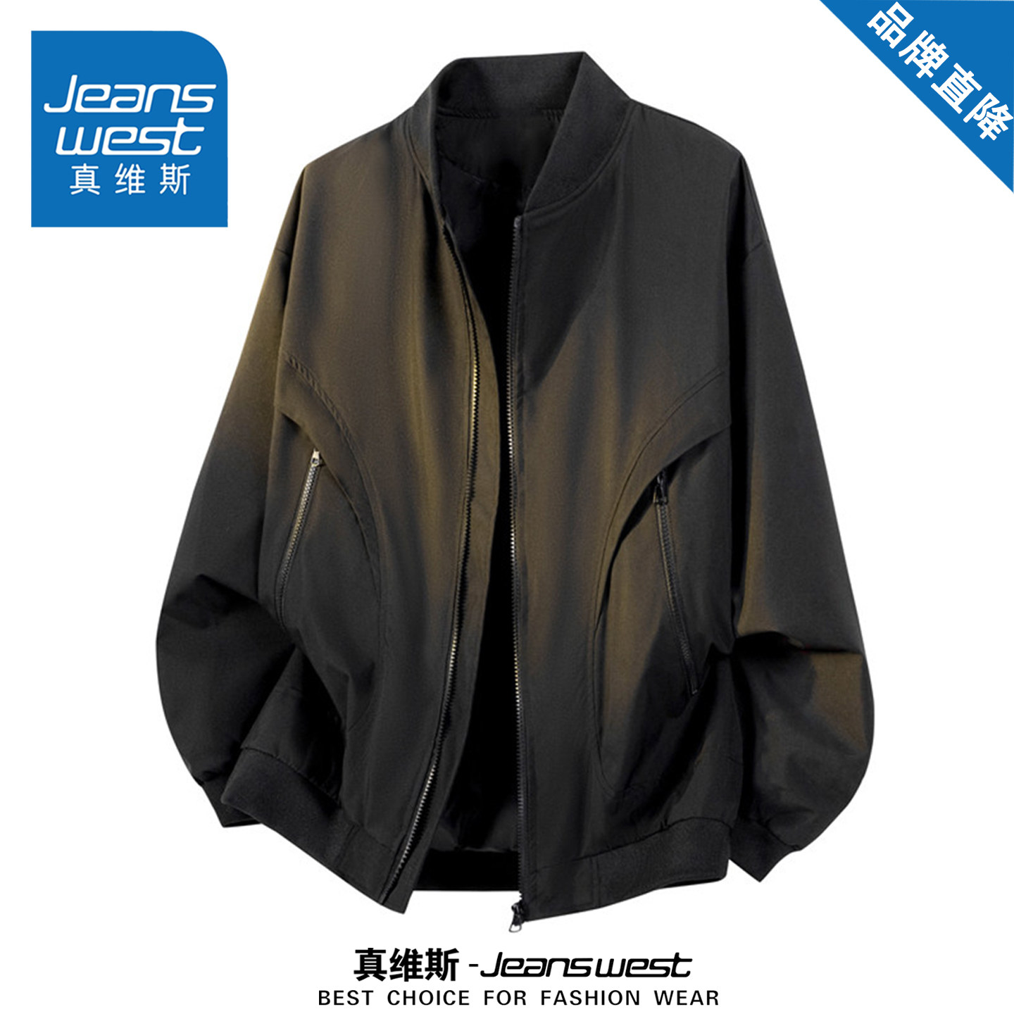 真维斯美式休闲棒球服夹克外套