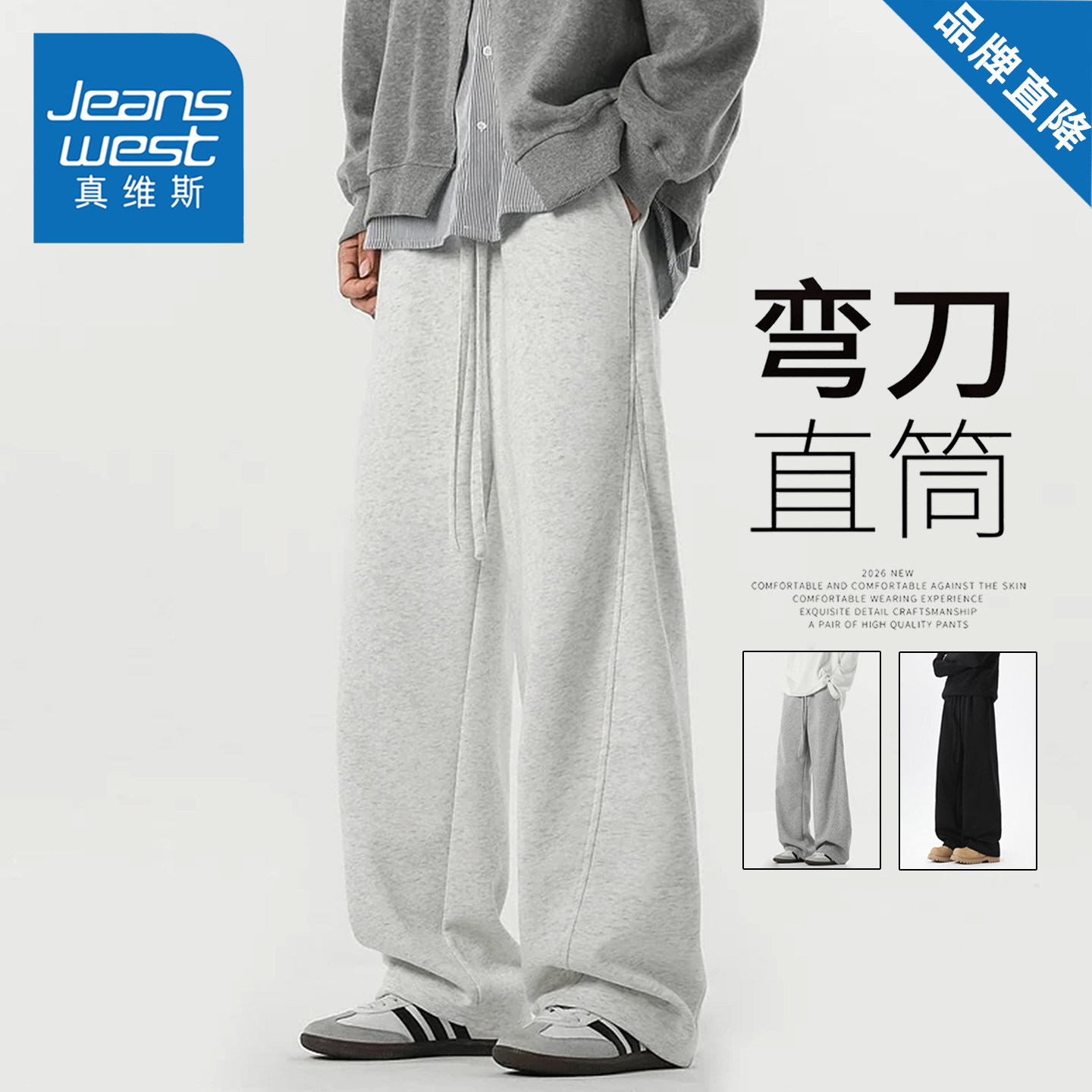 暂时美式直筒弯刀休闲裤子男女款