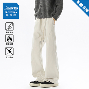 真维斯美式复古休闲裤男女款春秋季潮流宽松百搭微喇高级感长裤子