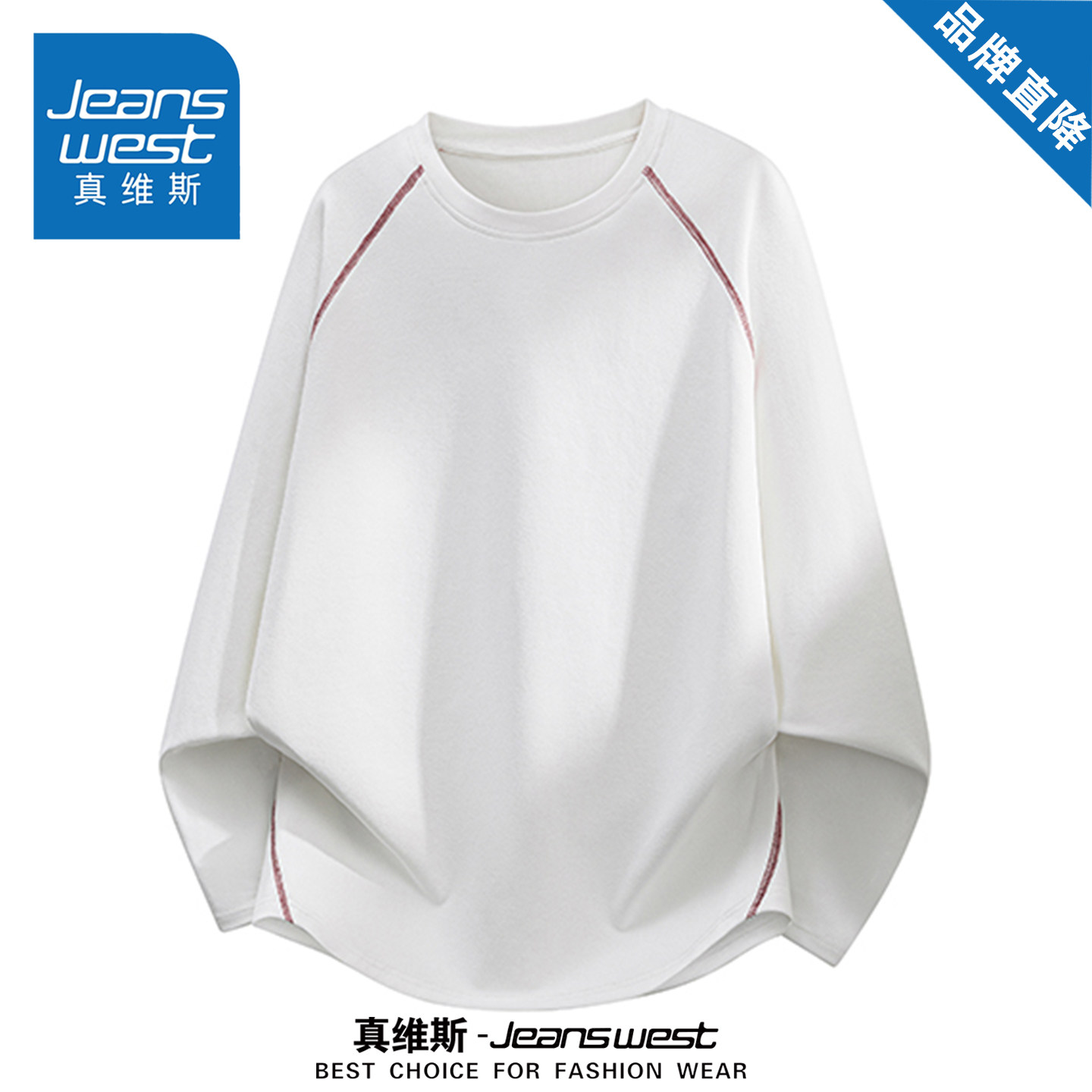 真维斯复古美式休闲卫衣男女款春秋季潮牌宽松百搭圆领高级感外套