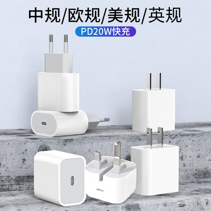 iphone14数据线20W快充适用苹果13充电线器PD手机12加长11pro闪充ipad正品xsmax认证2米冲typec套装正品原装