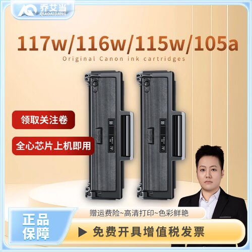 W1680A硒鼓高清打印色彩鲜艳