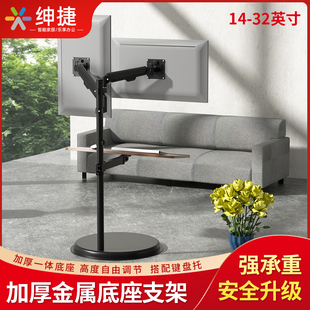 通用22/24/27/32寸电脑显示器落地移动横竖屏支架双屏/多屏气压臂