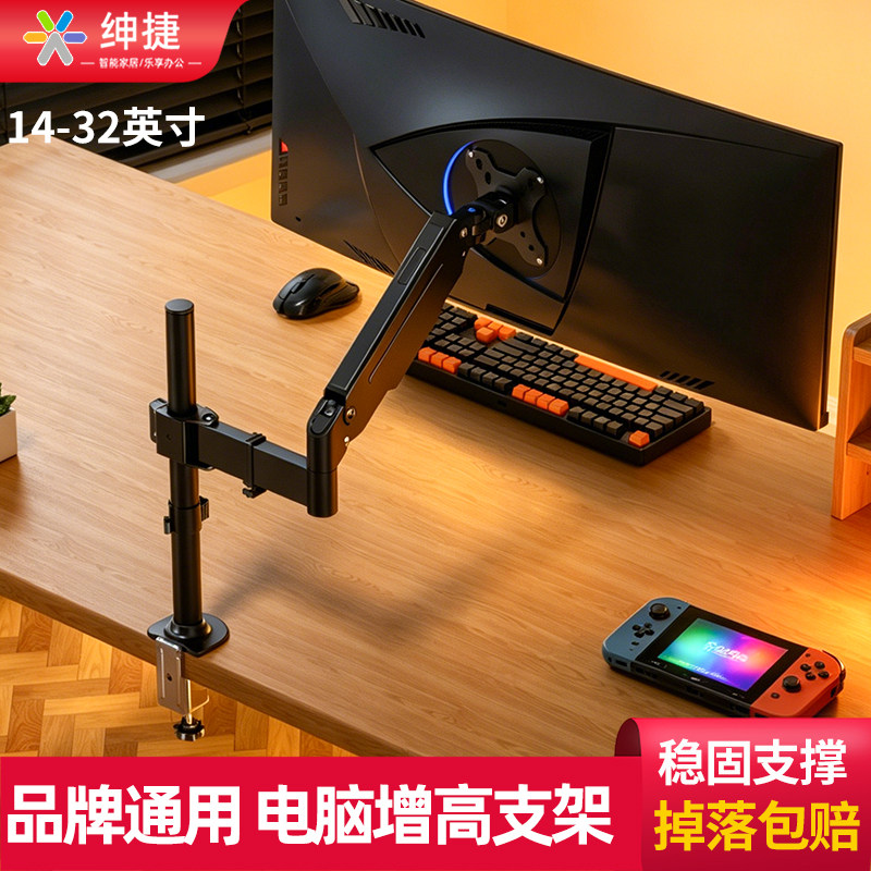 显示器气动伸缩悬臂支持倒装适用于卓威HKC G24H2D电脑机械臂VESA图片