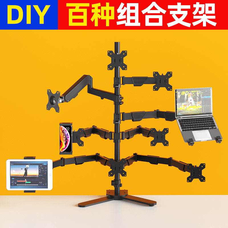 手工DIY拼接显示器便携屏平板手机桌面支架配件双屏四多屏机械臂 - 实物图