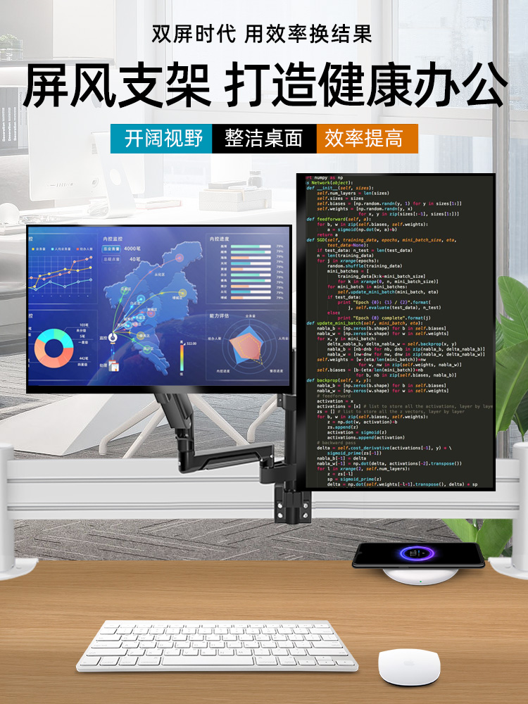 电脑显示器多屏拼接屏风支架控制室指挥大厅17-32寸工业槽板支架