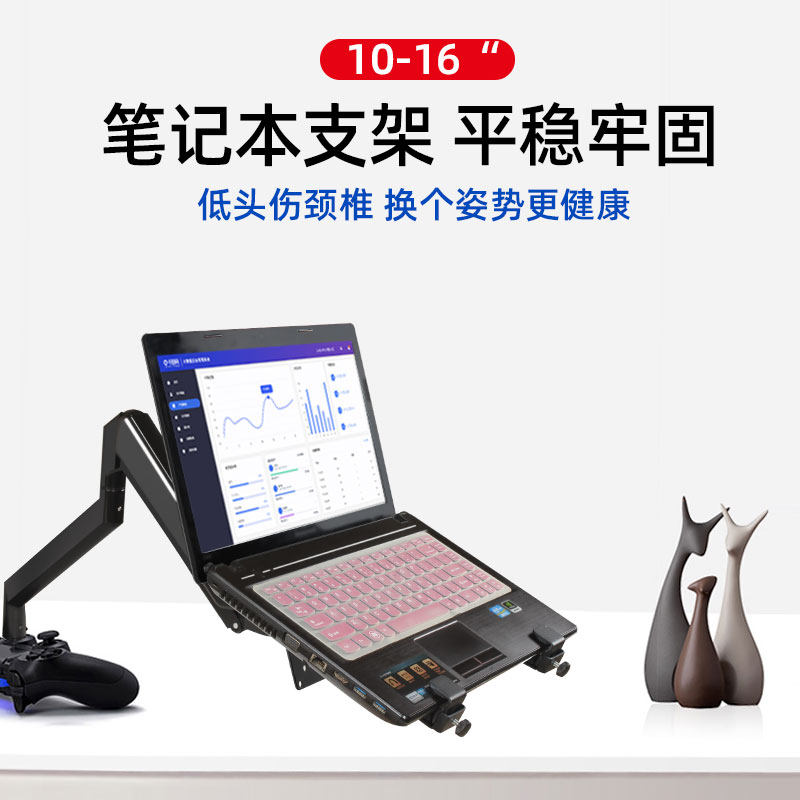 笔记本托盘支架组装DIY图片