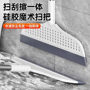魔术扫把硅胶家用刮水器地刮扫水拖把多功能地刷地刮扫地不粘头发